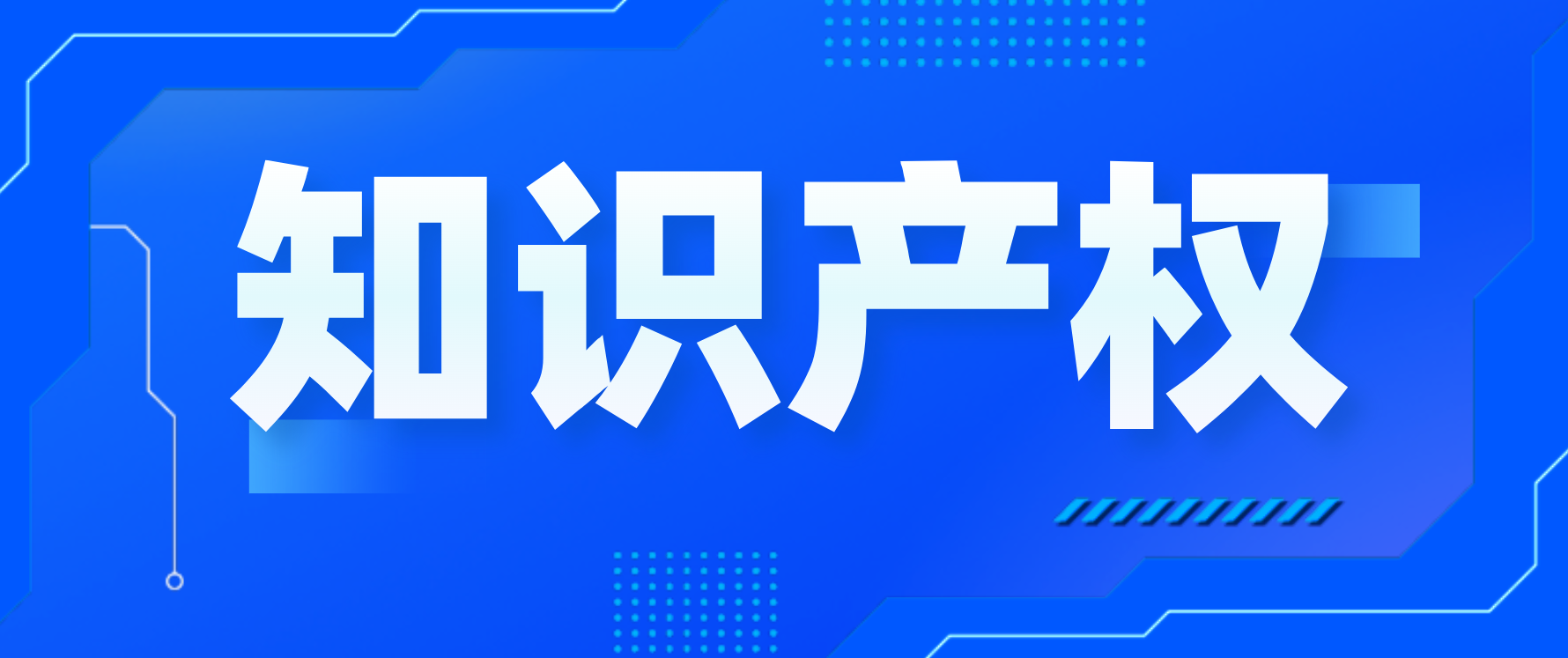 版权和外观有什么区别?卖家应该怎么注册?